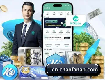 超凡国际 APP 深度功能